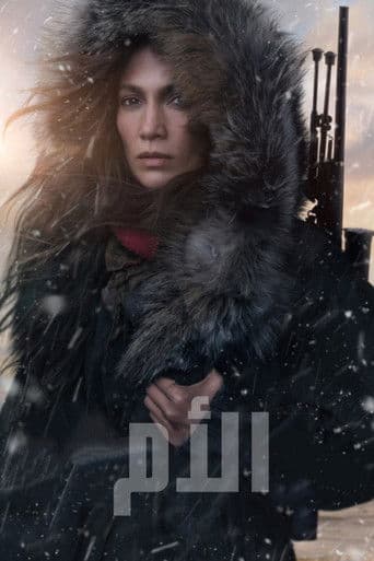 ملصق فيلم The Mother (2023)