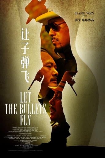 ملصق فيلم 让子弹飞 (2010)