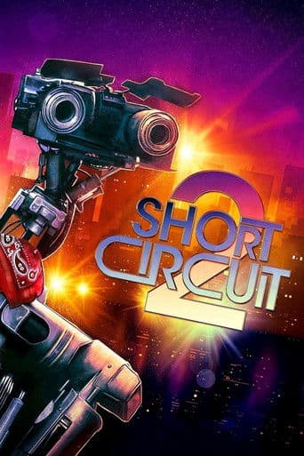 ملصق فيلم Short Circuit 2 (1988)