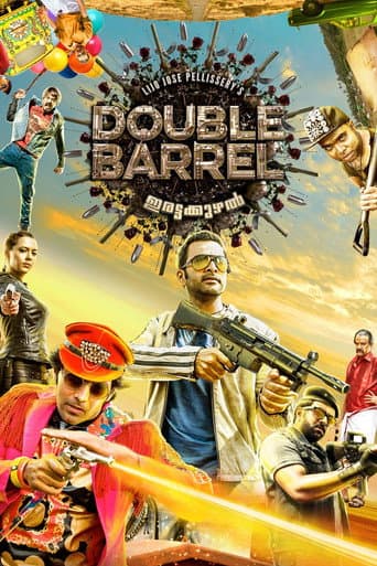 ملصق فيلم ഡബിൾ ബാരൽ (2015)