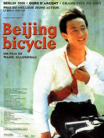 Affiche du film 十七岁的单车 (2001)
