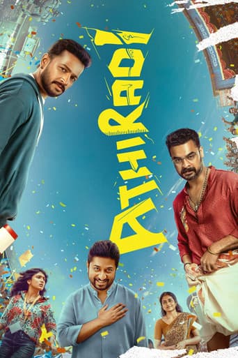 Affiche du film അതിരടി (2026)