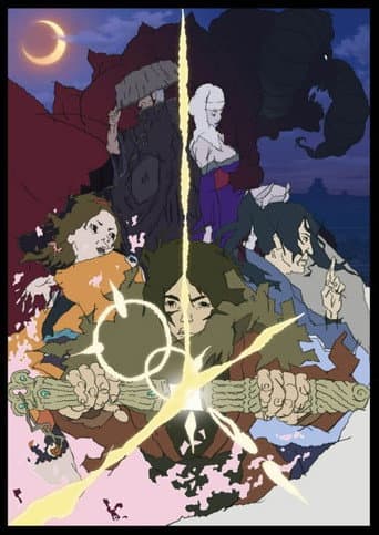 書家 (2010) movie poster