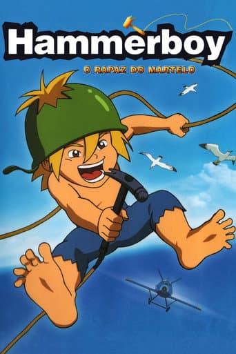 ملصق فيلم 망치 (2003)