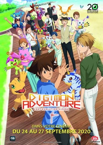 Affiche du film デジモンアドベンチャー LAST EVOLUTION 絆 (2020)