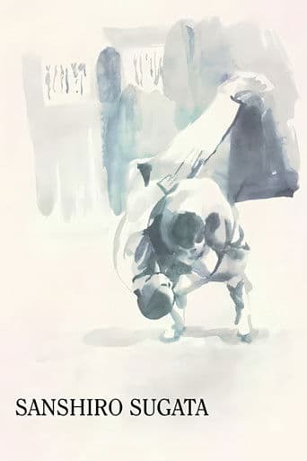 ملصق فيلم 姿三四郎 (1943)