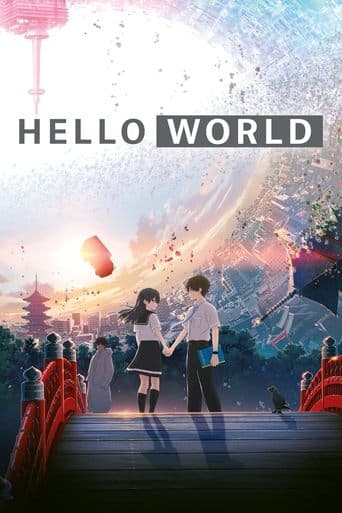 HELLO WORLD (2019) movie poster
