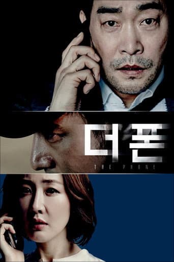 Affiche du film 더 폰 (2015)