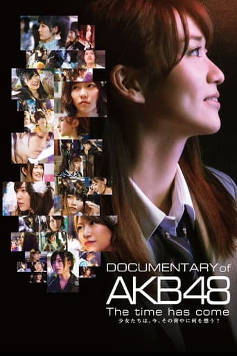 Affiche du film 少女たちは、今、その背中に何を想う (2014)