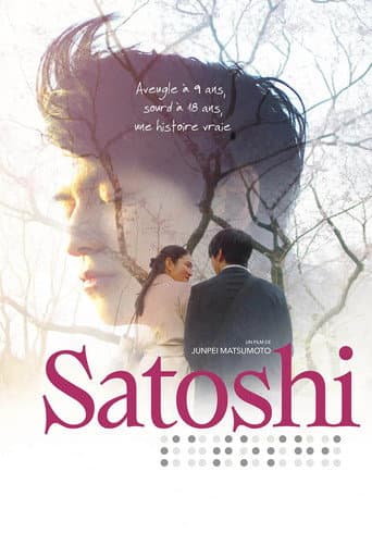 Affiche du film 桜色の風が咲く (2022)