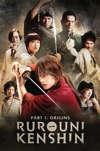 ملصق فيلم るろうに剣心 (2012)