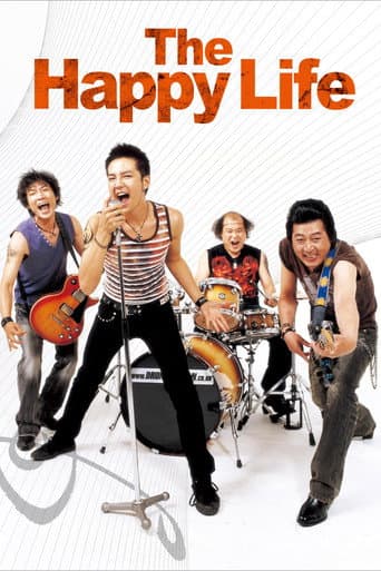 즐거운 인생 (2007) movie poster