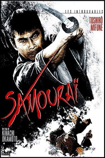 Affiche du film 侍 (1965)