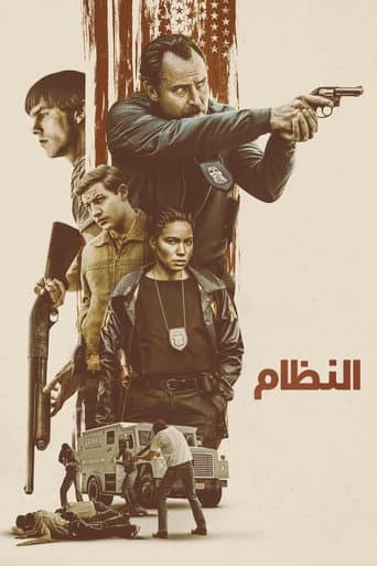 ملصق فيلم The Order (2024)