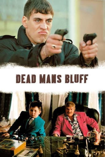 Жмурки (2005) movie poster