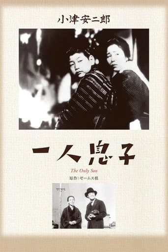 ملصق فيلم 一人息子 (1936)