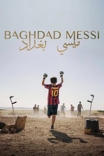 ملصق فيلم ميسي بغداد (2012)