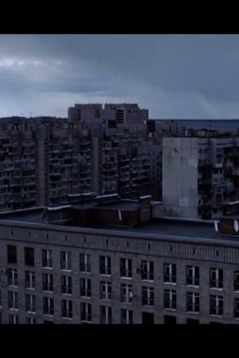 ملصق فيلم Trase (2015)