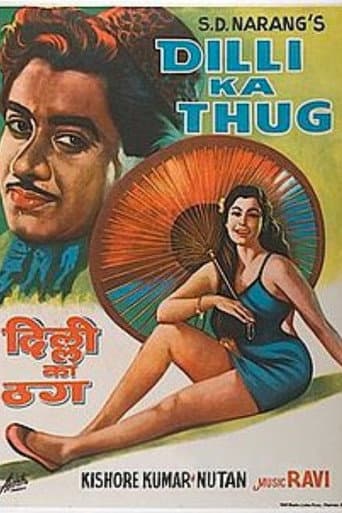 Affiche du film Dilli Ka Thug (1958)