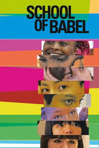 La cour de Babel (2014) movie poster