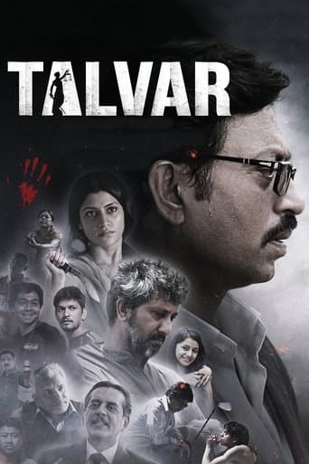 Affiche du film तलवार (2015)