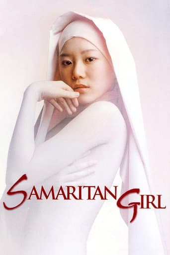 사마리아 (2004) movie poster