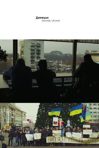 The Donetsk March (2013) movie poster