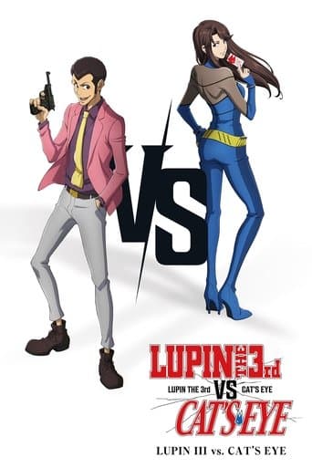 Affiche du film ルパン三世VSキャッツ・アイ (2023)