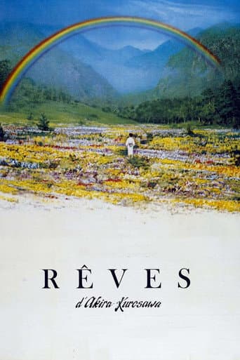 Affiche du film 夢 (1990)