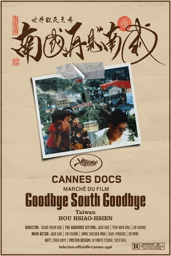 ملصق فيلم 南國再見,南國 (1996)