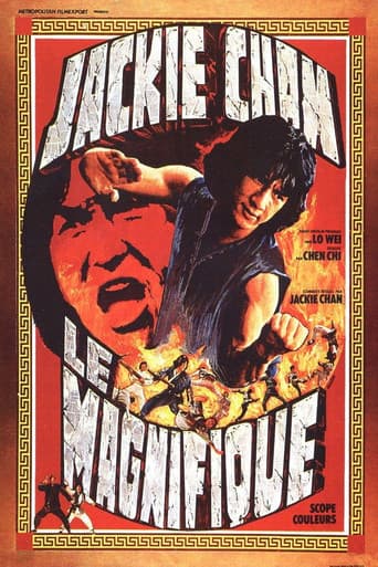 Affiche du film 蛇鶴八步 (1978)