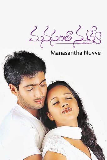 Affiche du film Manasantha Nuvve (2001)