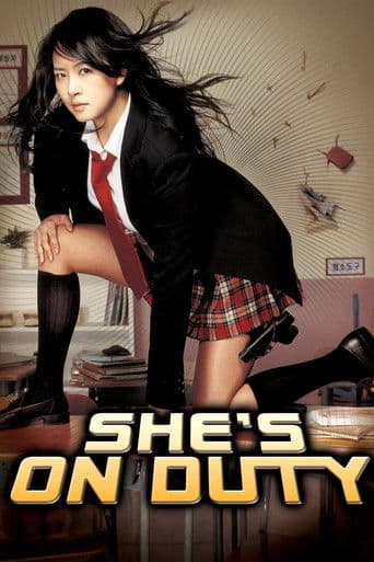 잠복근무 (2005) movie poster