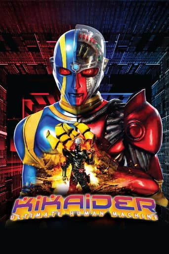 キカイダー REBOOT (2014) movie poster