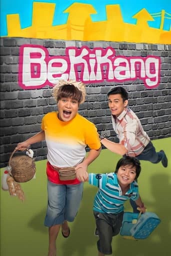 ملصق فيلم Bekikang: Ang Nanay Kong Beki (2013)