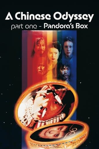 ملصق فيلم 西遊記第壹佰零壹回之月光寶盒 (1995)