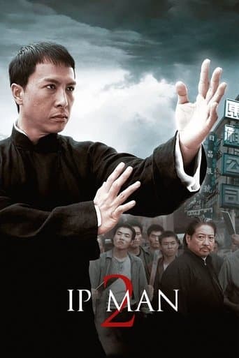 葉問2 (2010) movie poster