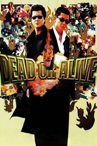 ملصق فيلم DEAD OR ALIVE 犯罪者 (1999)