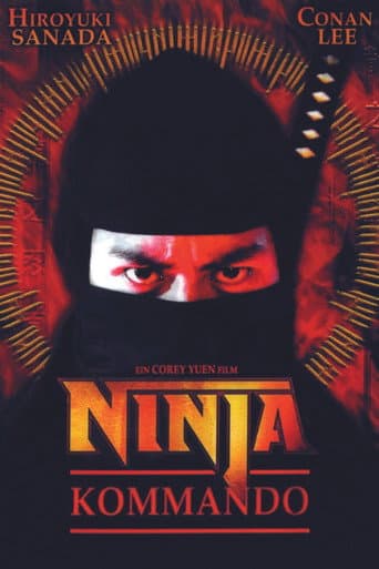 Affiche du film 龍之忍者 (1982)