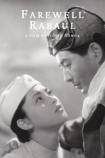 さらばラバウル (1954) movie poster