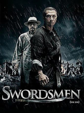 Affiche du film 武俠 (2011)