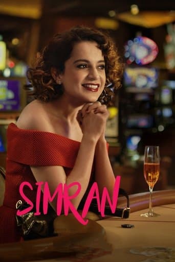 ملصق فيلم सिमरन (2017)