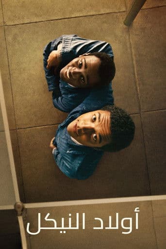 ملصق فيلم Nickel Boys (2024)