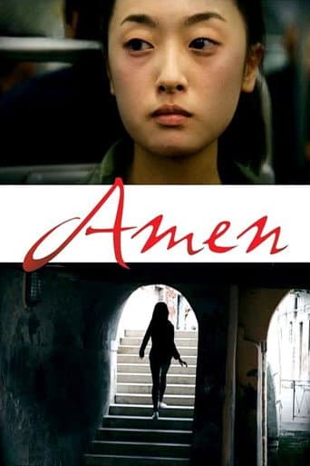 ملصق فيلم 아멘 (2011)
