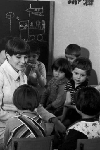 ملصق فيلم De mère en fille (1968)
