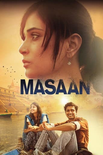 मसान (2015) movie poster