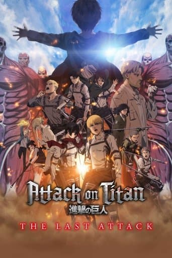 劇場版「進撃の巨人」完結編 THE LAST ATTACK (2024) movie poster