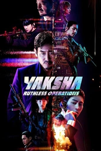 야차 (2022) movie poster