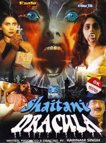 ملصق فيلم Shaitani Dracula (2006)