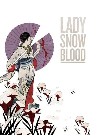 ملصق فيلم 修羅雪姫 (1973)